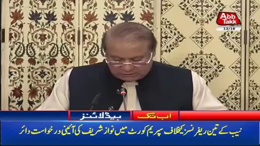 AbbTakk Headlines – 01 PM – 13 October 2017