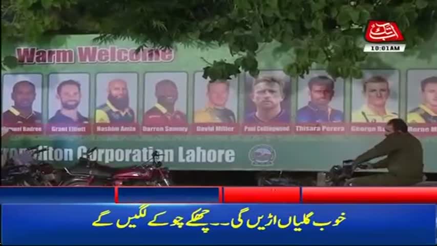 AbbTakk Headlines – 10 AM – 12 September 2017