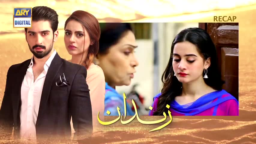 Zindaan - Ep 08 - 18th April 2017 - ARY Digital Drama