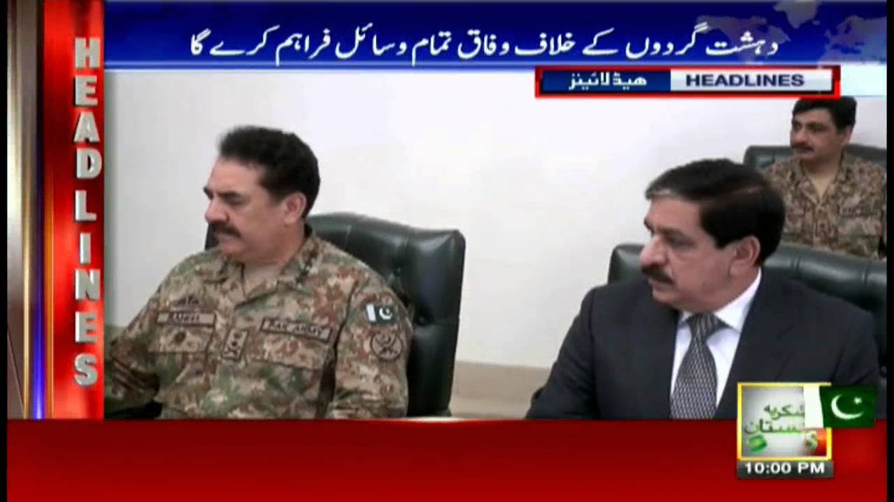 Headlines 2200 - 10th August 2016