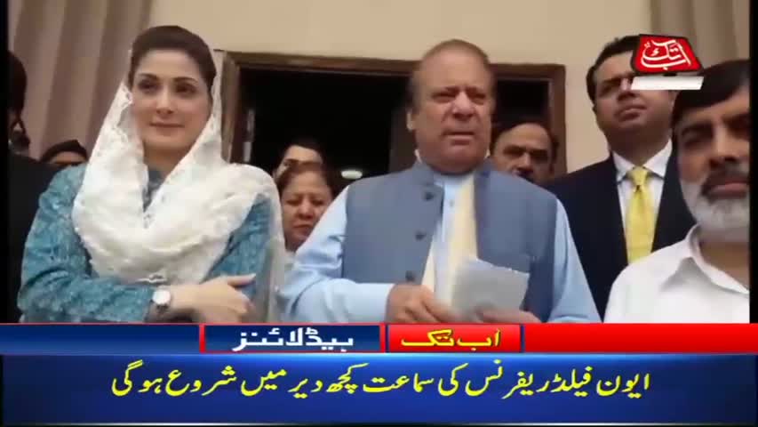 AbbTakk Headlines – 12 PM – 24 April 2018