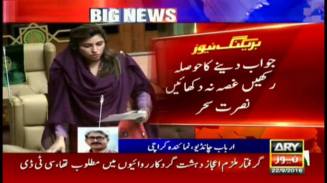 Headlines 1100 22nd September 2016