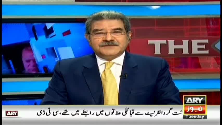 The Reporters 29th November 2016
