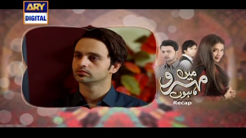 Mein Mehru Hoon Ep 35 - 2nd September 2016 - ARY Digital Drama