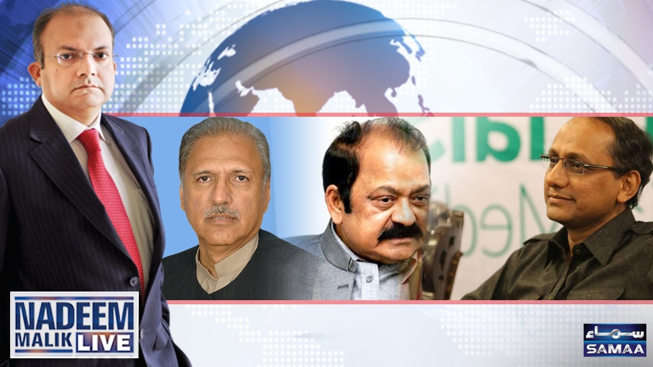 National Action Plan | Nadeem Malik Live | SAMAA TV | 01 March 2017