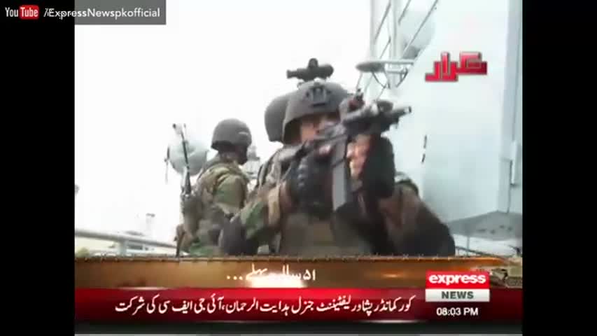 Takrar - 6 September 2016