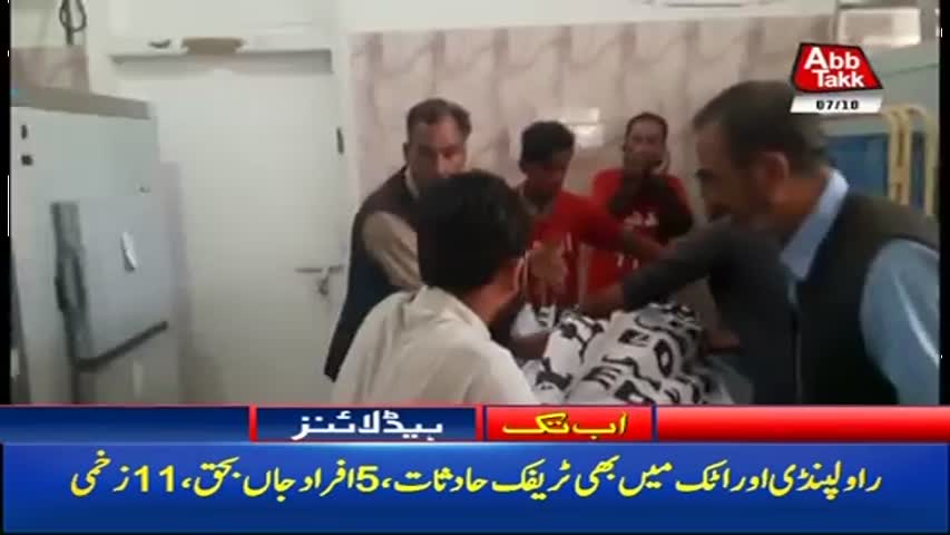 AbbTakk Headlines - 01 PM - 07 October 2017