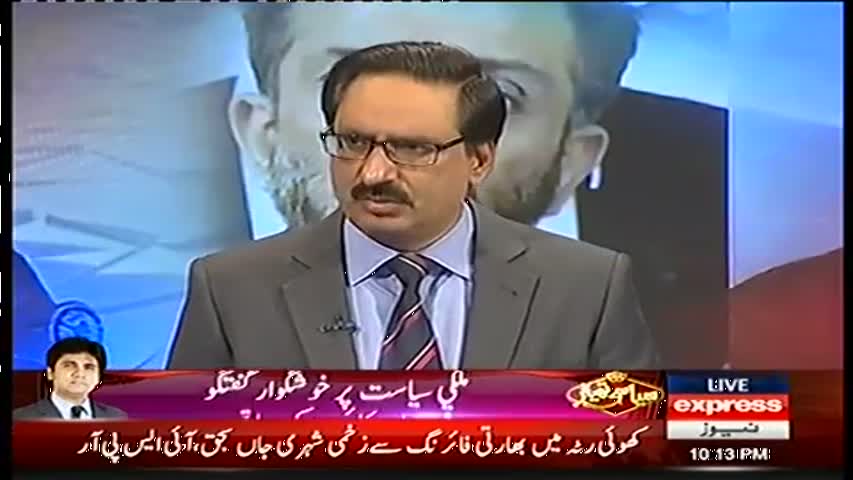 Kal Tak 7 February 2017 | Express News