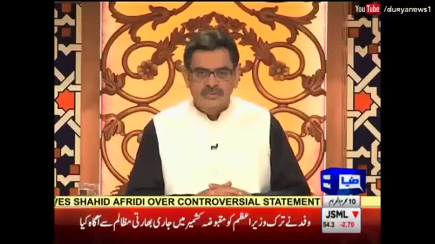 Falsafa Shahadat Imam-e-Hussain - Special Dunya News - 11 October 2016