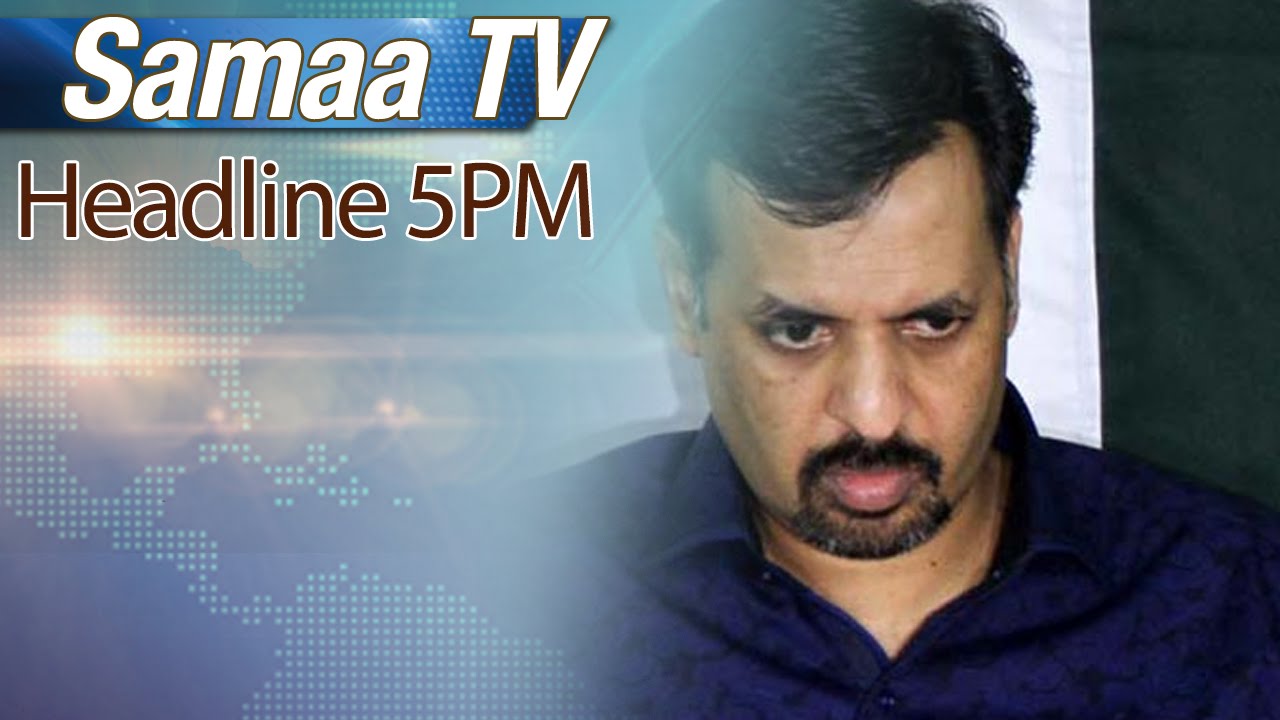 Samaa Headlines | 5 PM - 09 Sep 2016