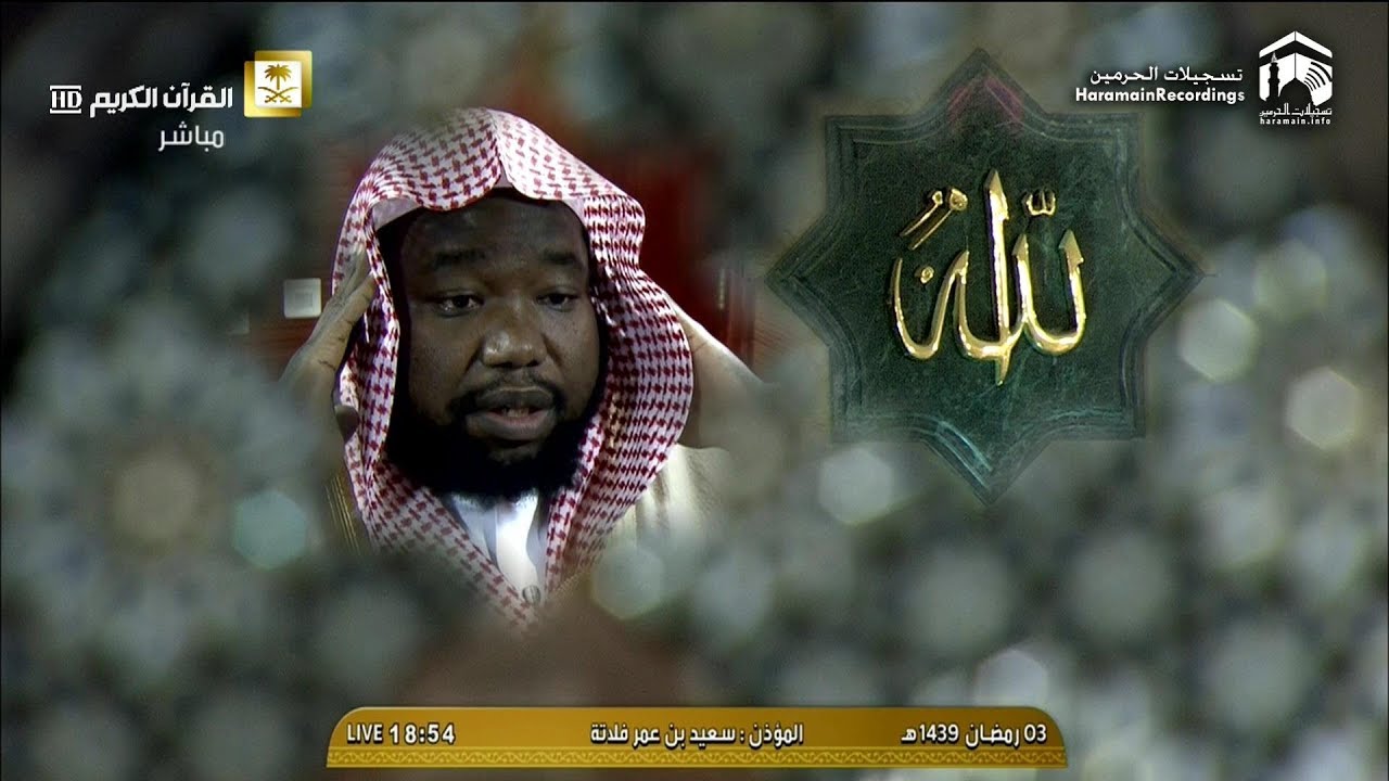 3rd Makkah Iftar Ramadan 1439 & Adhaan Sheikh Saeed Fallaatah