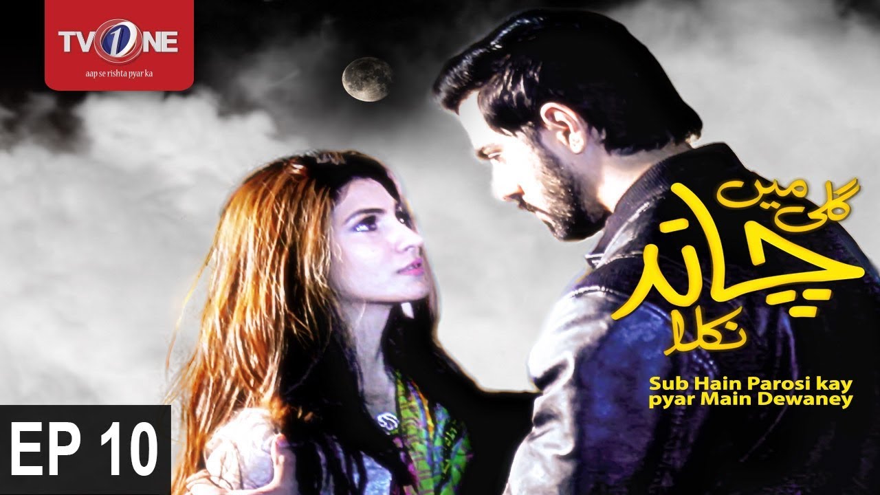 Gali Mein Chand Nikla | Episode 10
