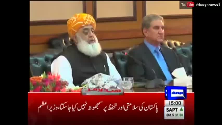 Dunya News Headlines 3 PM - 3 October 2016