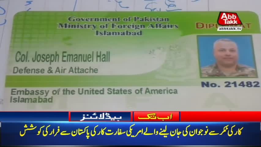 AbbTakk Headlines – 07 AM – 10 April 2018