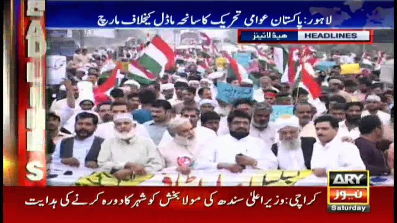 Headlines 2300 - 6th August 2016