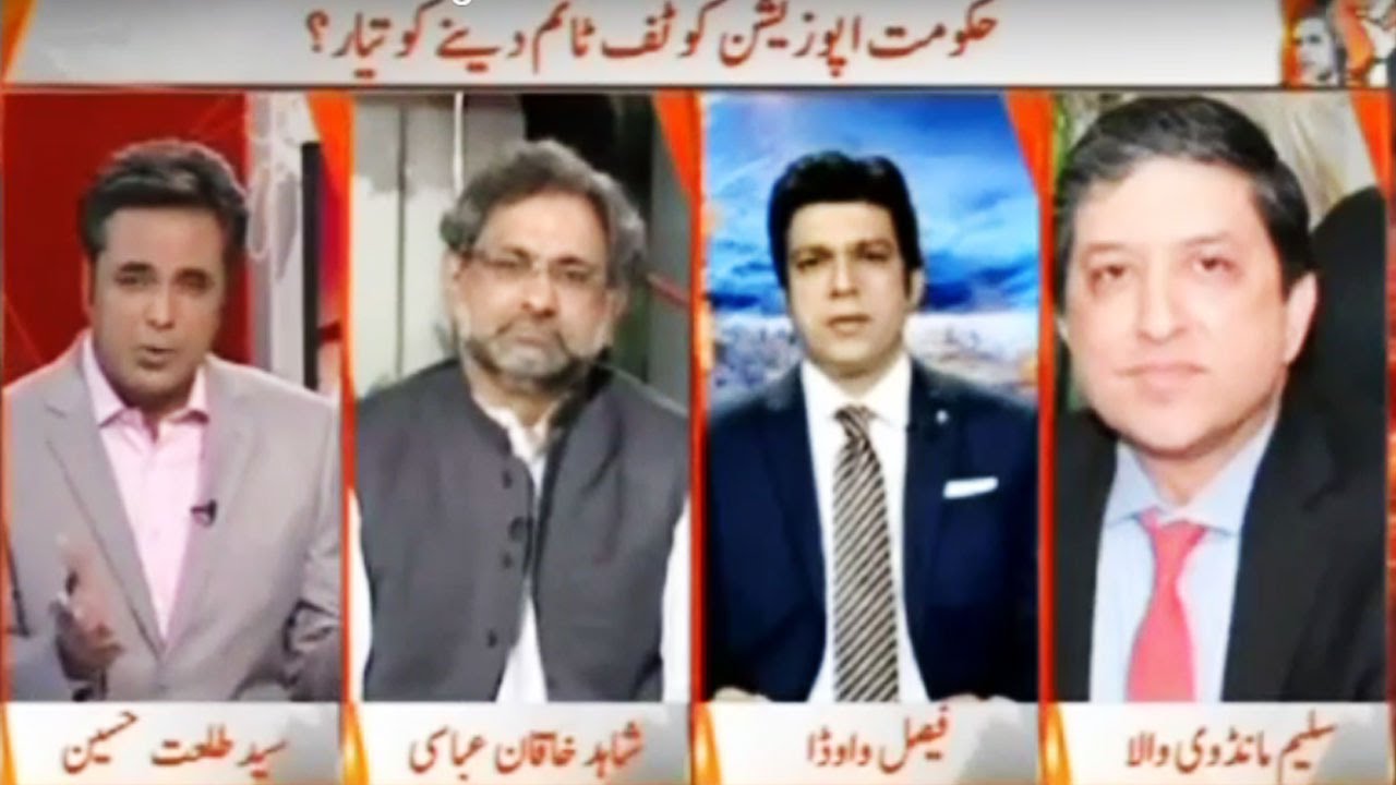 Naya Pakistan with Talat Hussain - 21 August 2016 - Geo News