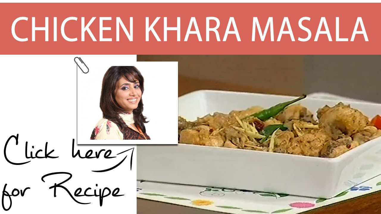 Tarka Recipe Chicken Khara Masala by Chef Rida Aftab Masala TV 22 September 2016