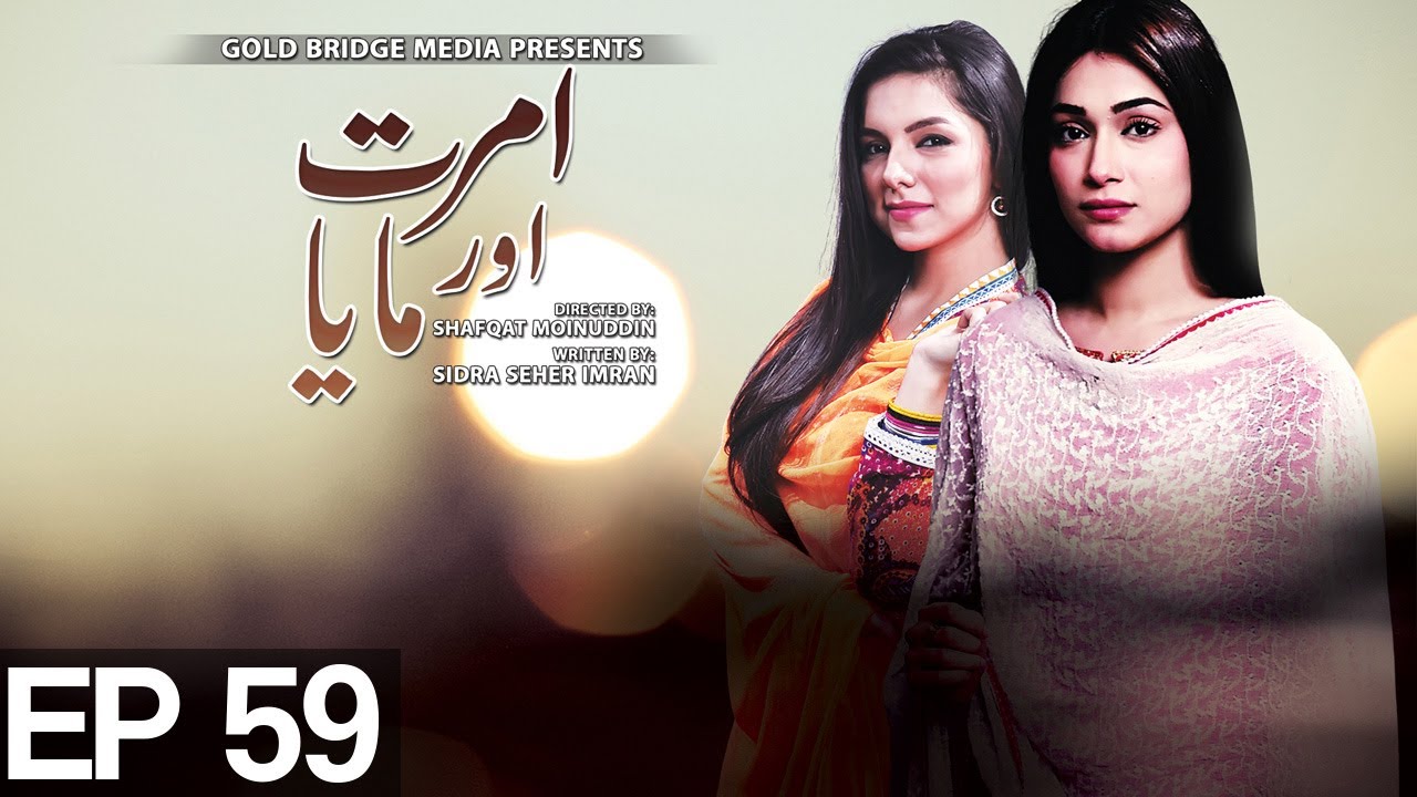 Amrit Aur Maya - Episode 59 | Express Entertainment