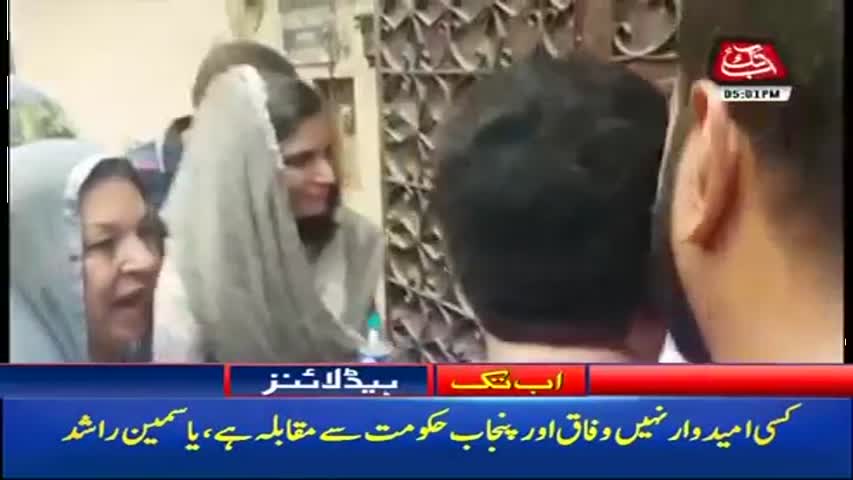 AbbTakk Headlines – 05 PM – 05 September 2017