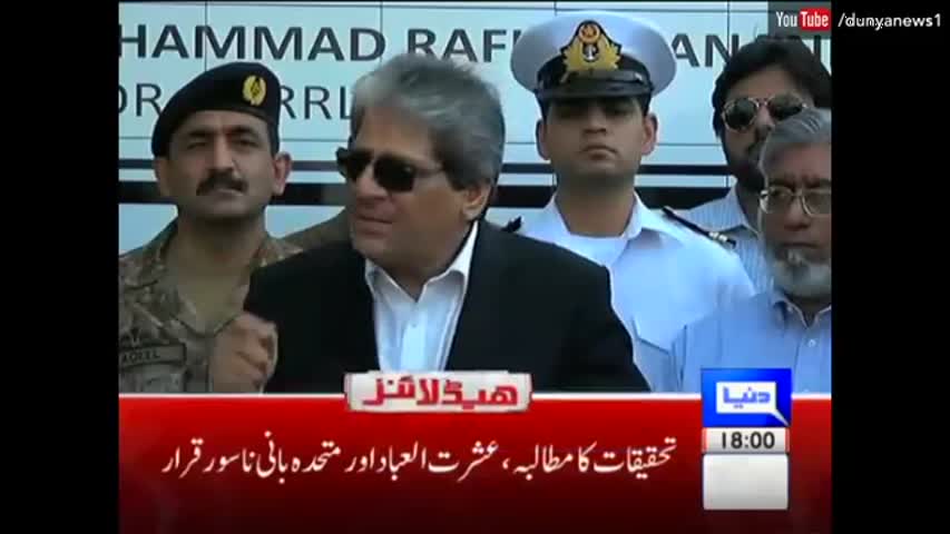 Dunya News Headlines 06:00 PM - 20 October 2016