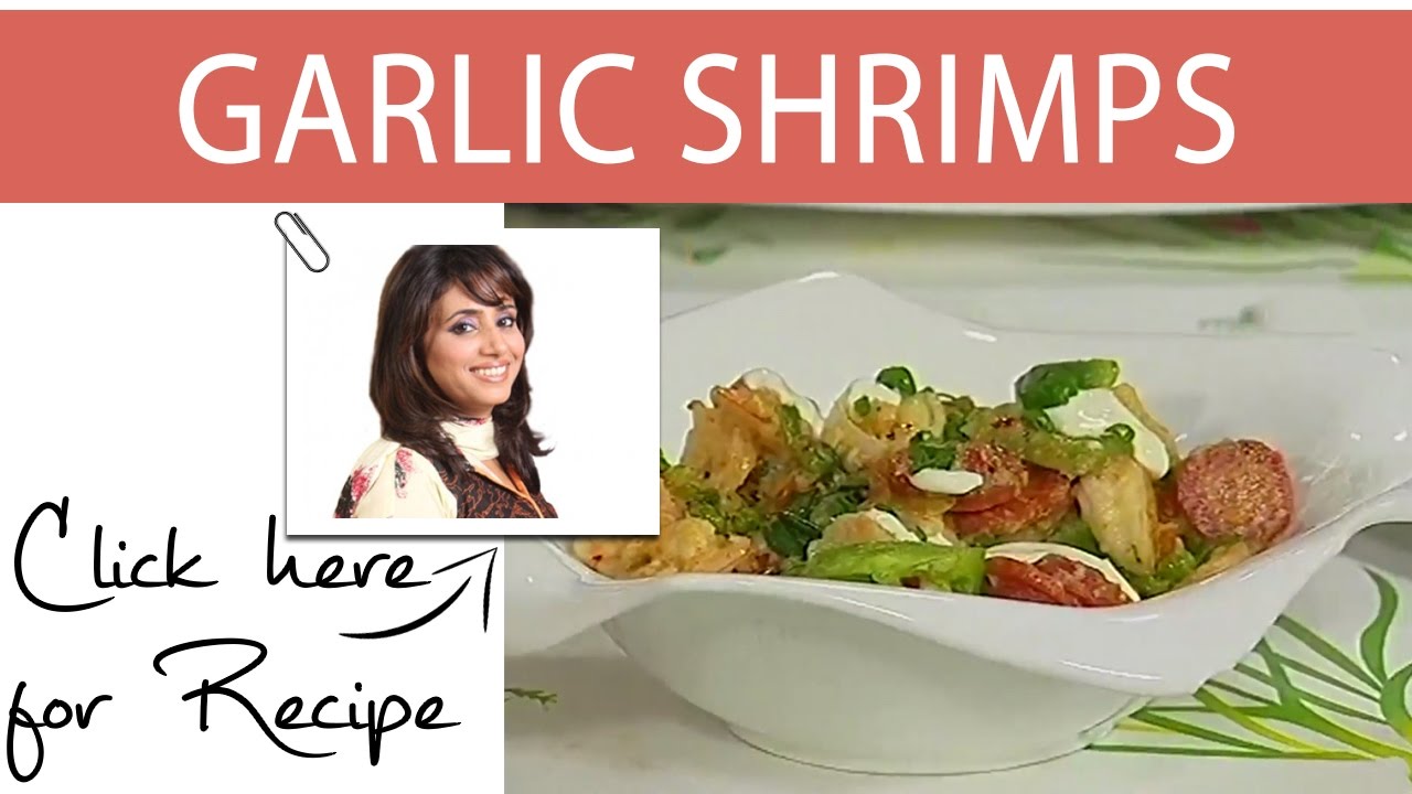 Tarka Recipe Garlic Shrimps by Chef Rida Aftab Masala TV 25 October 2016