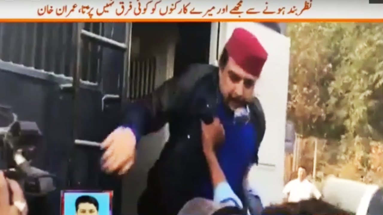 دیکھئے کس طرح پولیس سلمان احمد کو دھکے دے کر قیدیوں کی گاڑی میں ڈال رہی ہے