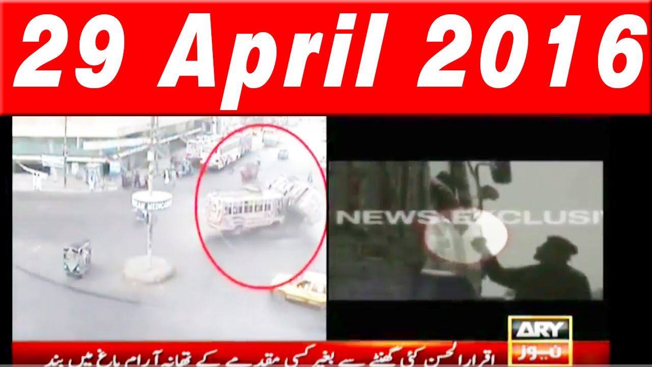 Sar e Aam, 29 April 2016