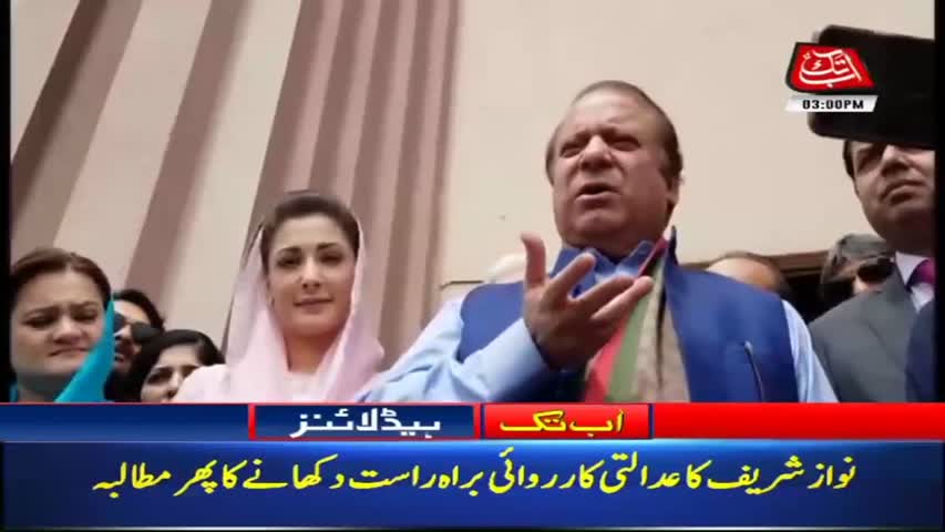 AbbTakk Headlines – 03 PM – 10 April 2018