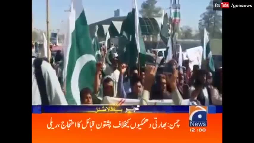 Geo News Headlines 12:00 PM - 24 September 2016