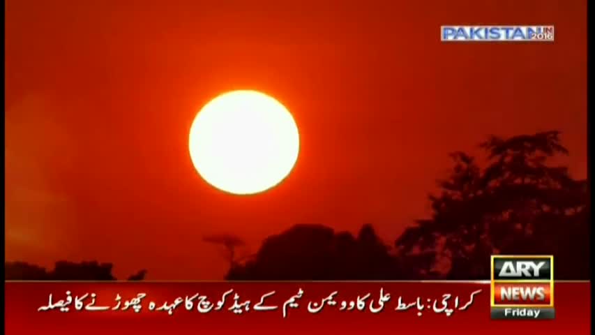 Pakistan in 2016   30th Dec 2016