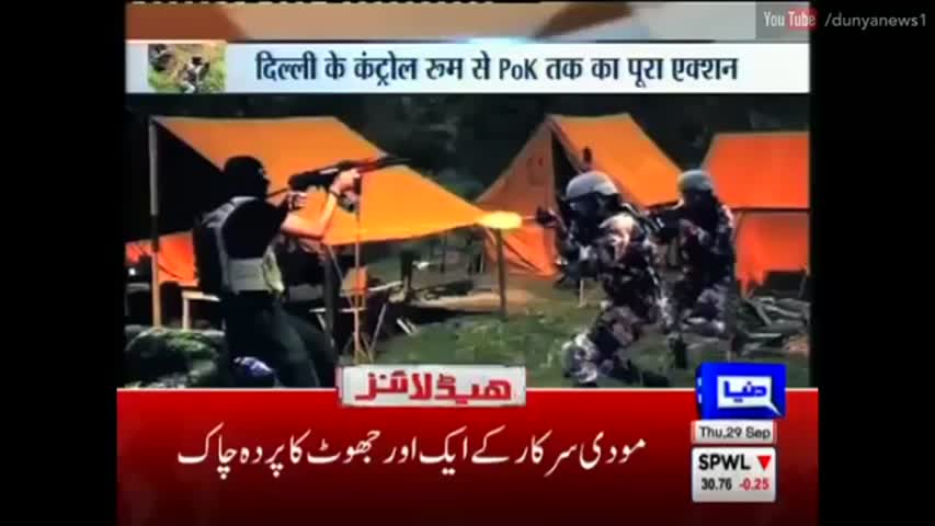 Dunya News Headlines - 06:00 PM | 29 September 2016