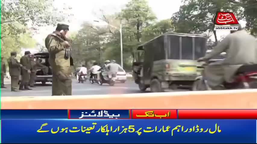 AbbTakk Headlines – 09 AM – 17 January 2018