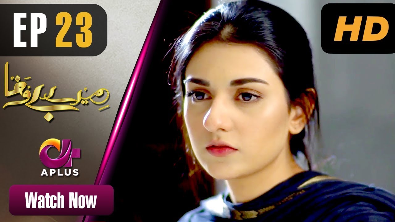 Mere Bewafa - Episode 23 