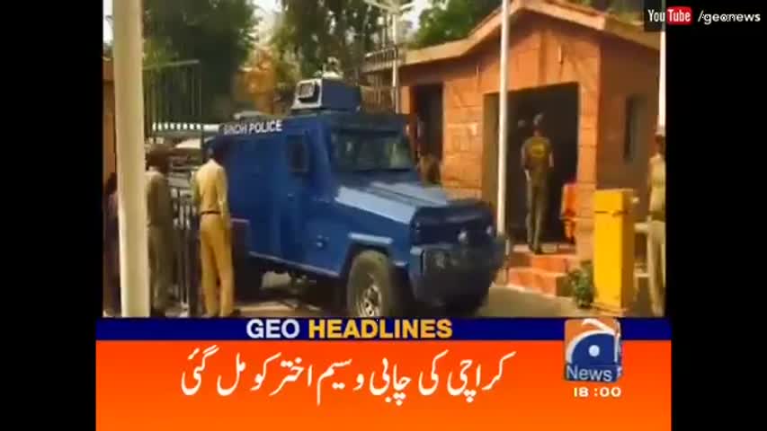 Geo News Headlines - 06:00 PM | 30 August 2016