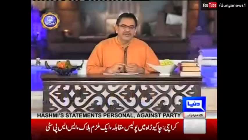 Rooh-e-Ramzan on Dunya News - Seher Transmission - Part 1 - 1st June 2017 - 5th Ramzan