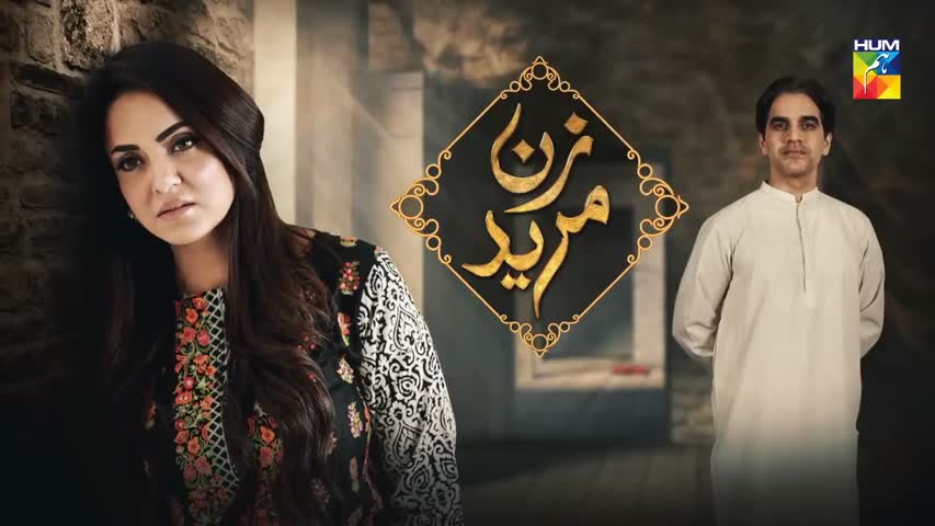 Zun Mureed Episode #18 HUM TV Drama 29 June 2018