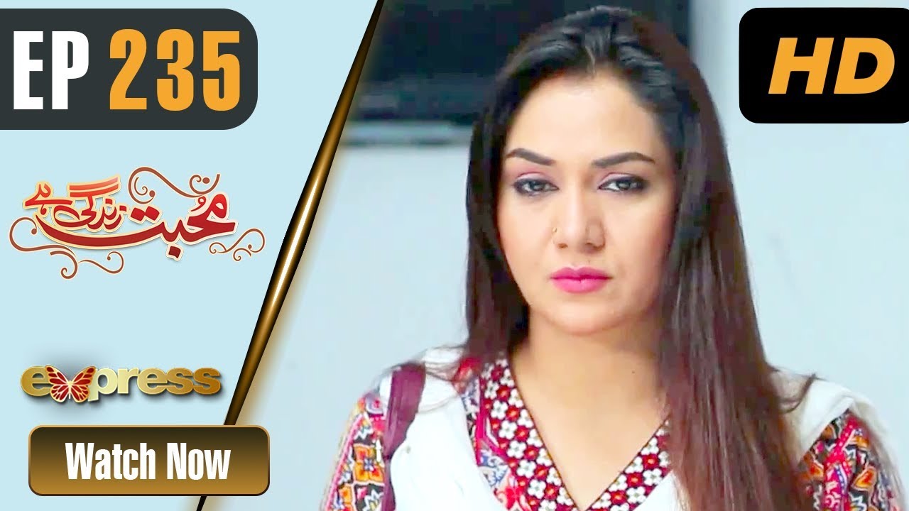 Mohabbat Zindagi Hai - Episode 235 - Sep 06. 2018