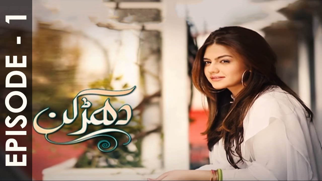 Dharkan Episode 1 Full HD Hum TV Drama 3 June 2016