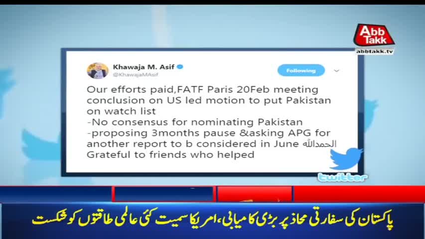 AbbTakk Headlines – 11 AM – 21 February 2018