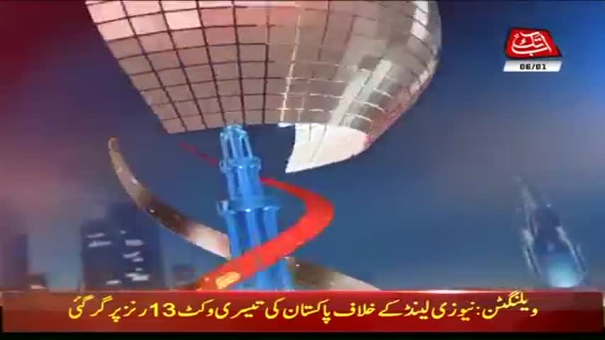 AbbTakk Headlines – 08 AM – 06 January 2018