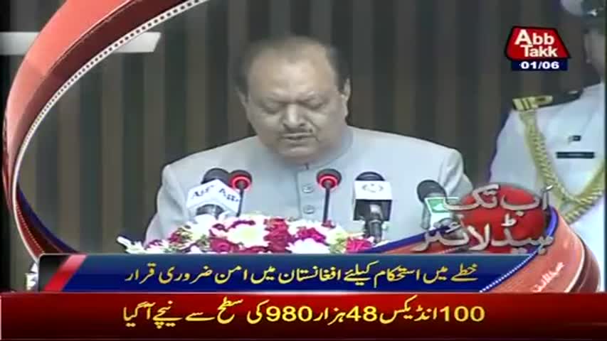 AbbTakk Headlines - 01 PM - 01 June 2017