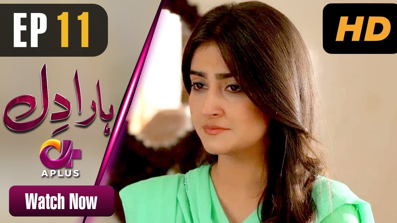 Haara Dil - Episode 11