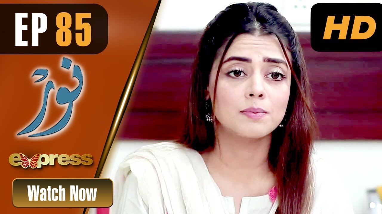 Noor - Episode 85 