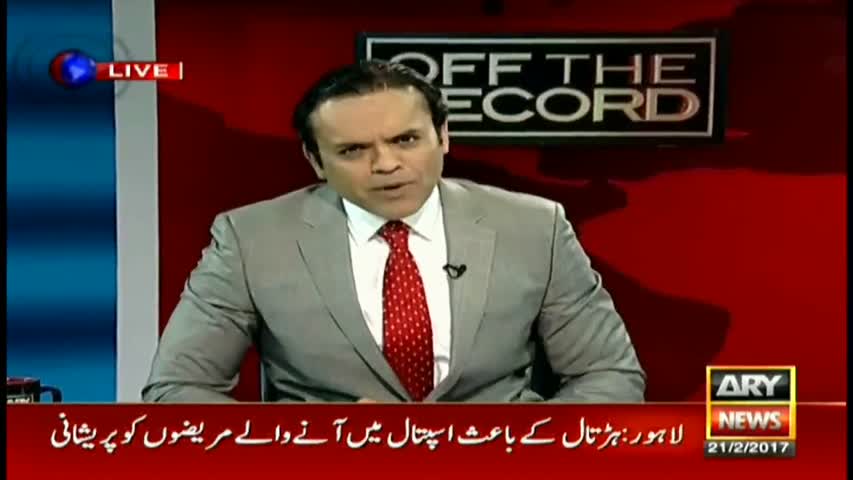 Off The Record  21st February 2017