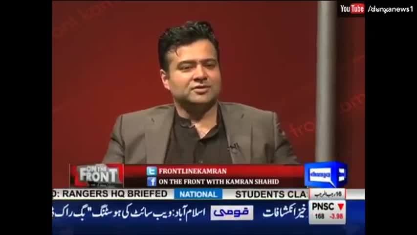 On The Front with Kamran Shahid - 13 April 2017 - Dunya News