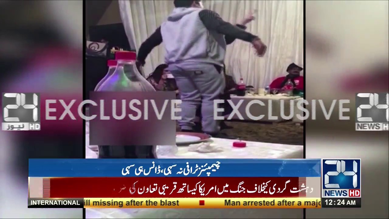 Umar Akmal Dance in private party