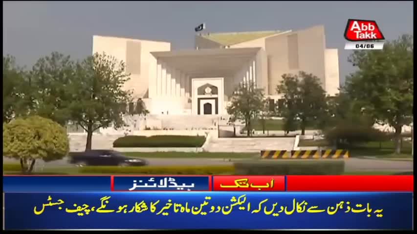 AbbTakk Headlines – 11 AM – 04 June 2018