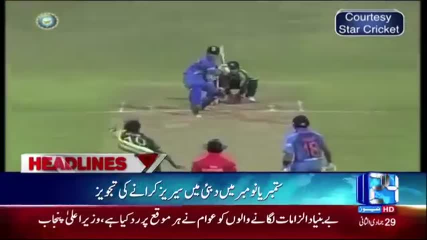 News Headlines | 10:00 AM | 29 March 2017 | 24 News HD