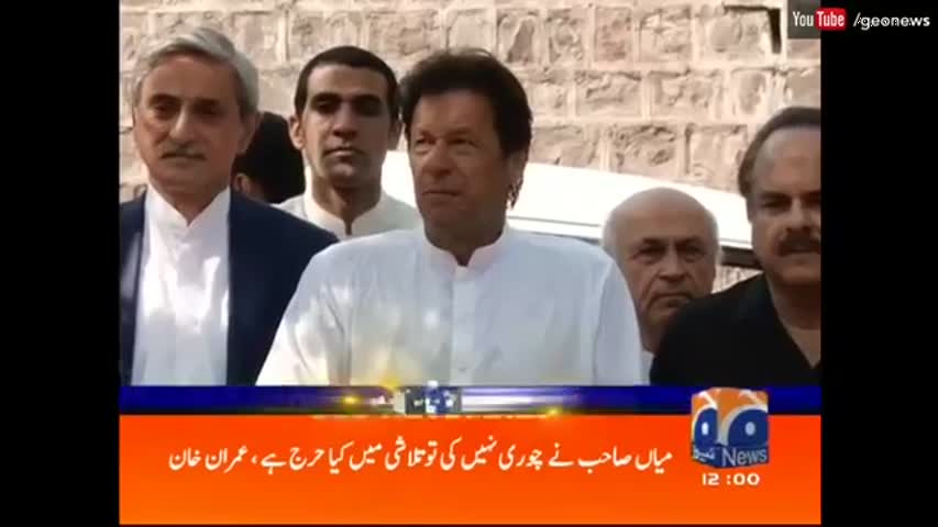 Geo News Headlines 12:00 PM - 19 October 2016