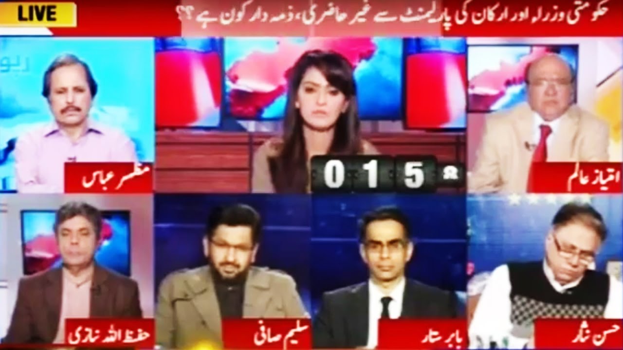 Report Card with Ayesha Baksh - 30 November 2016 - Geo News